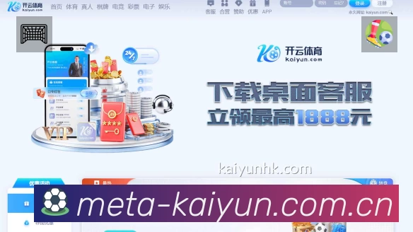 高清赛事解说