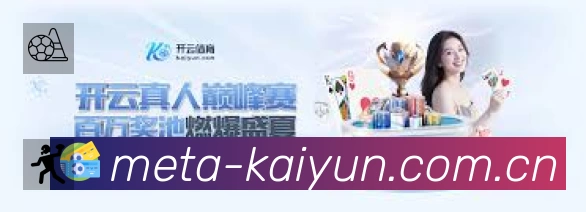电竞直播专区