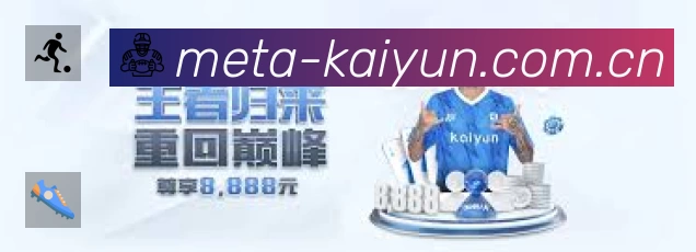 体育平台欢迎图